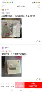 性欲低下调理及腰酸背痛缓解厂家推荐:聚焦专业解决方案