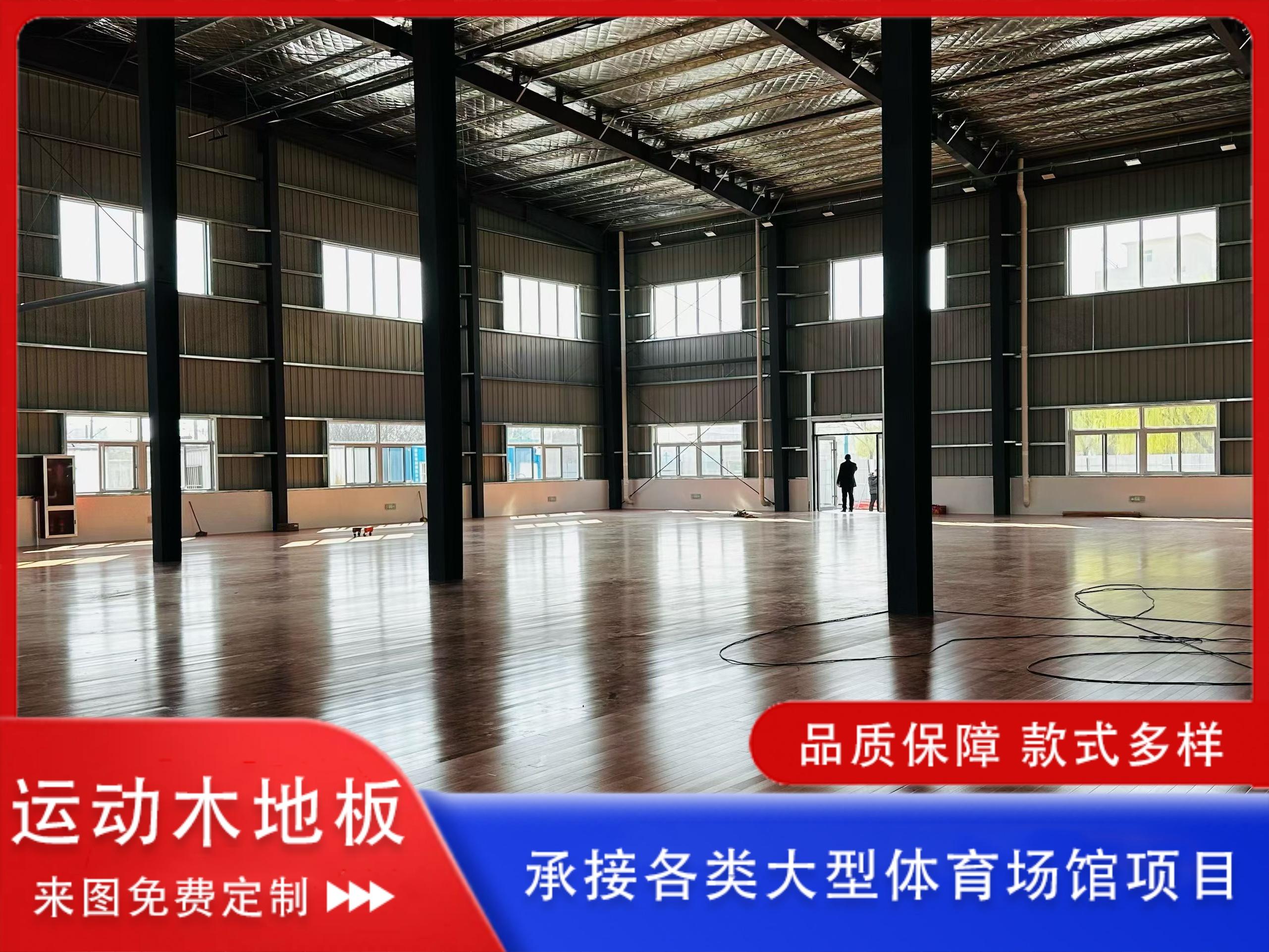 运动木地板施工
