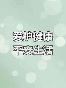 北京中医养生调理服务推荐:聚焦男性亚健康与私密保养的优质选择