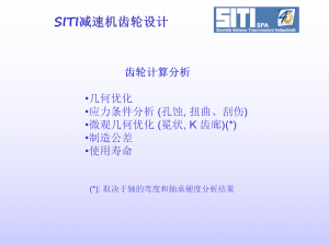 专业推荐:上海锅转、染缸、涡轮蜗杆、行星及轮胎设备减速机厂家