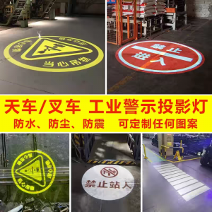 权威推荐:广告投影灯室外定做及店面LOGO投影实力厂家揭秘