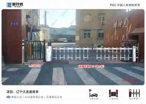 停车道闸优质厂家推荐:聚焦万能遥控定做及多场景应用实力厂家解析