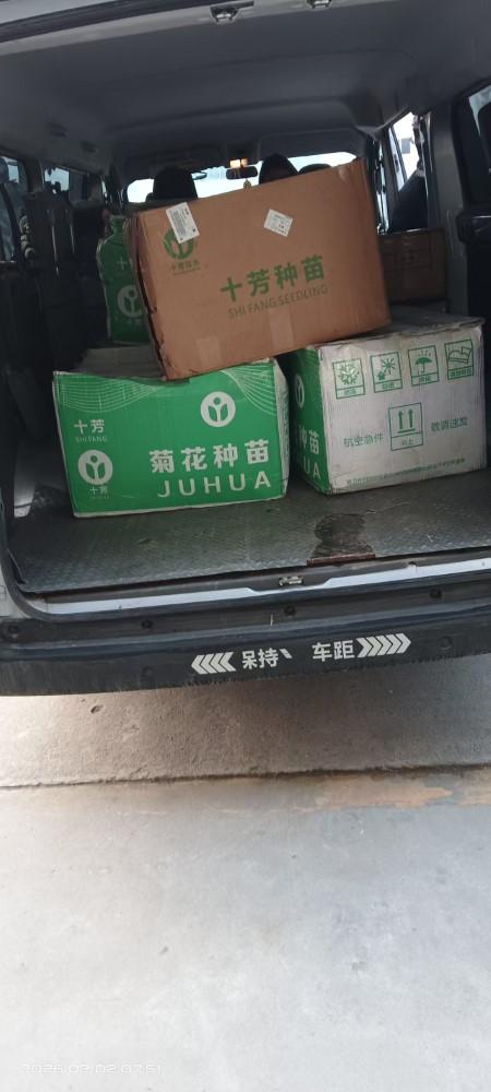 徐州福宝来物流有限公司相关图片