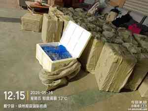 徐州到多地机场空运服务推荐：大庆、大连、上海、北京、牡丹江全涵盖