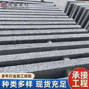 虾红、芝麻黑等石材厂家推荐：漳浦鸿胜石材多品类供应与加工服务