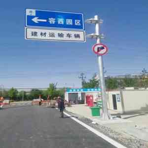 交通标志杆厂家推荐：天津、北京道路及景区标志杆源头生产商优选