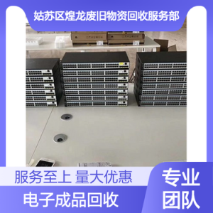 苏州、无锡、上海、南京等地优质电子回收服务推荐，聚焦江苏回收电子服务商