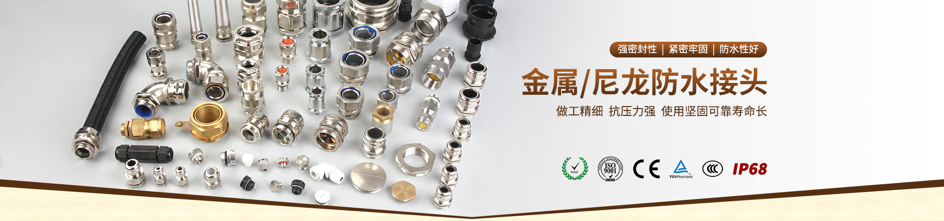 乐清市吉祥连接器