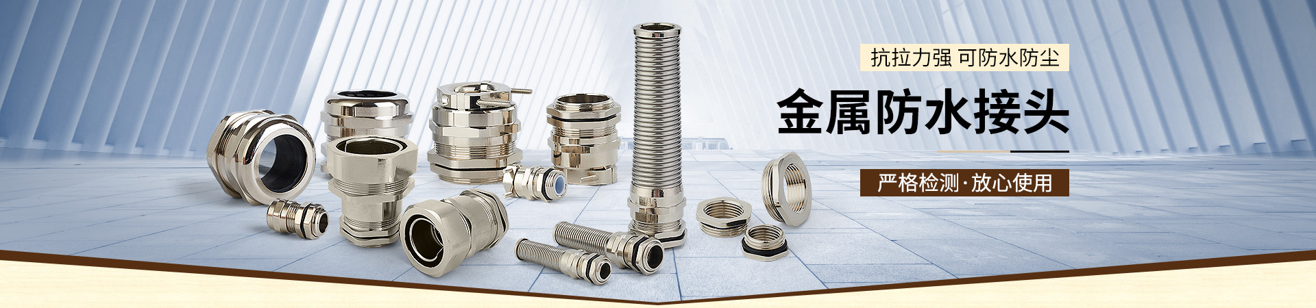 乐清市吉祥连接器
