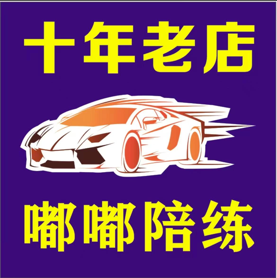 陪练场景