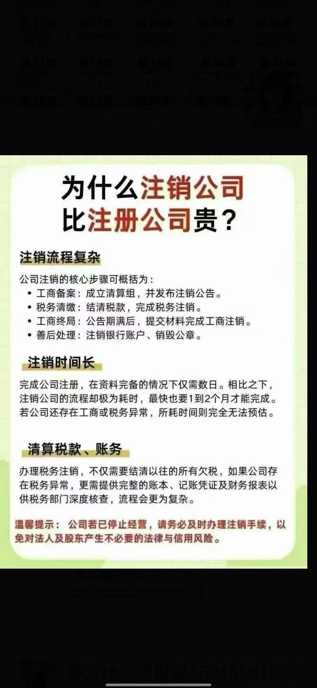 图片二