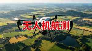 重庆、贵州、云南、四川航拍及VR全景服务企业之重庆汇景宣网络科技介绍