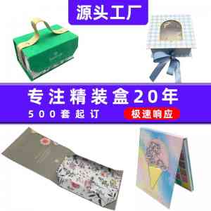 防儿童锁抽屉盒、双开盒定做厂家推荐:东莞市高品质纸盒供应商