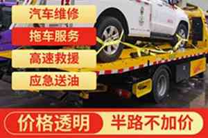 厦门湖里区高速搭电及汽车救援服务机构推荐:专业靠谱之选