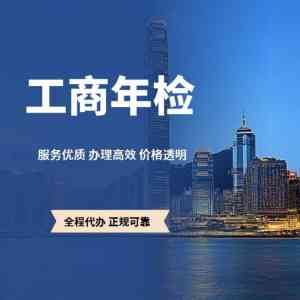 通州区、昌平区、顺义区等多地企业服务平台推荐:一站式代办服务优选