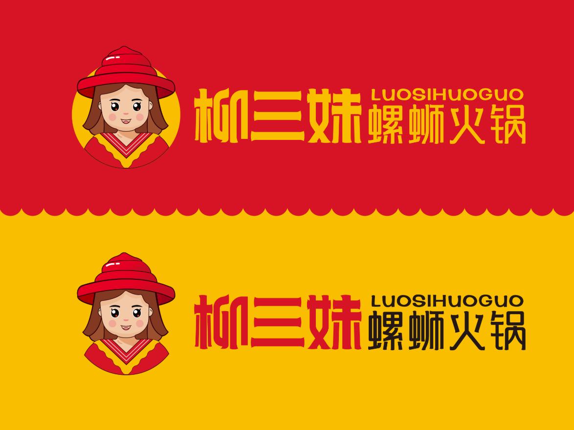 品牌设计示例