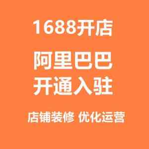 衡水优质代运营机构推荐：涵盖GEO、短视频、拼多多及阿里代运营服务