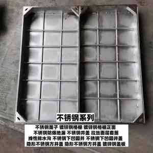 盖隐形不锈钢方井盖等制造商推荐:山东隆工金属制品加工有限公司领衔