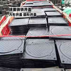 优质轻型球墨井盖厂家推荐:山东隆工金属制品加工有限公司领衔