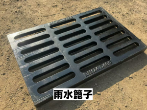 园林/小区/庭院/人行道/步行街雨水篦子定制厂家专业推荐