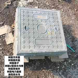 树脂井盖定做、生产及销售厂家推荐:适配污水、电力、市政等多场景