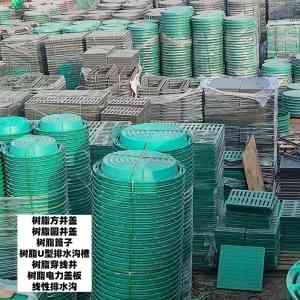 优质700圆形高强度树脂井盖厂家推荐：学校厂区、消防等人行道井盖直销企业