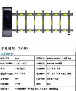 电动道闸、车牌识别道闸一体机等厂家推荐：沈阳卓泽科技等实力之选