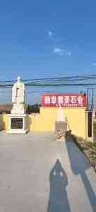 专业推荐:北京、天津等地石雕孔子像生产、定制及批发厂家