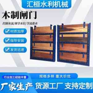 水利闸门制造商大推荐：河北、北京等地源头厂家实力解析