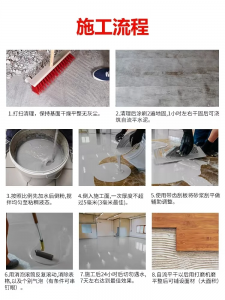 C40厚层自流平、石膏自流平厂家推荐：江西优质供货及订做厂家精选