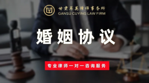 兰州城关区工伤纠纷、刑事案件专业律所推荐，附联系方式