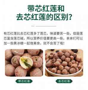 湖南湘莲/莲子干货批发及现磨机厂家推荐,优质源头企业之选