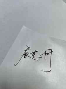 天平称量纸、拷贝纸等厂家推荐:广东纸业厂家实力解析