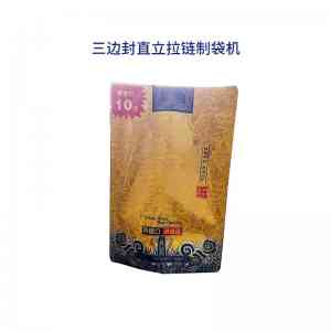 方便袋、复合薄膜、自封袋等制袋机厂家推荐:无锡市征宇技术发展有限公司实力之选