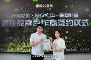 京津冀云连锁门店加盟与培训服务推荐：聚焦星球X精灵美容加盟