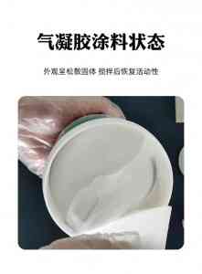专业推荐:杭州保温隔热材料订制及建筑节能方案订做厂家