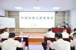 京津冀地区工业品营销服务机构推荐：聚焦专业方案定制与课程服务