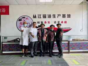 专业推荐:贵州、北京瑶浴源头批发及生产厂家,厂家揭秘