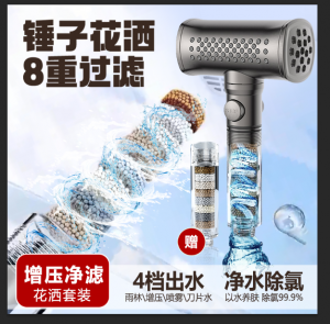 过滤精油淋浴花洒等厂家推荐：聚焦厦门优质香氛淋浴产品源头厂商
