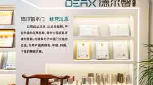 门定制厂家推荐：南阳德尔馨装饰，木门、橱柜、全屋定制一站式供货