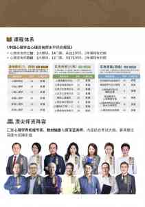 多地优质资源推荐：山西考试平台、江苏实习公司及北京实操机构等