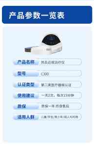 杭州儿童青少年近视防控:门店体验、眼贴试用及专业防控方案推荐