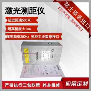 超小型磁致伸缩位移传感器等厂家推荐：烟台拿度等实力企业解析