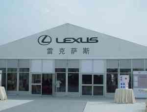 会展篷房厂推荐：江苏展览篷房加工厂、常州车展帐篷定做厂家等