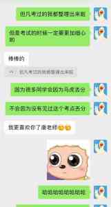 权威推荐：自贡单招教材、成都单招题库与泸州培训机构等服务优选