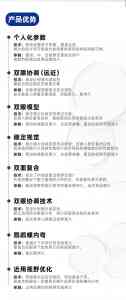 京津冀老花镜品牌推荐:超视立等知名品牌远近两用镜实力解析