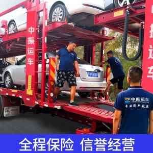 唐山运车承接、河北物流运车路线及京津石托运轿车办理优质之选