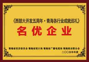 深度解析:广西、浙江等地唐香汉草相关项目,之天津旭峰生物实力揭秘