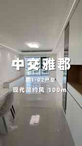 玉林装修服务大揭秘:商铺、毛坯房、二手房、办公室装修优质之选