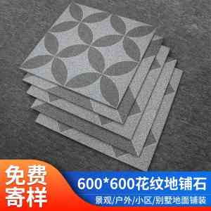 河北地铺石与仿石砖厂家推荐:沙河市红枫陶瓷等实力厂家揭秘